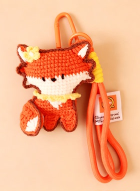 品牌线材钩织可爱小狐狸玩偶挂件钥匙扣包包挂饰送闺蜜礼物成品