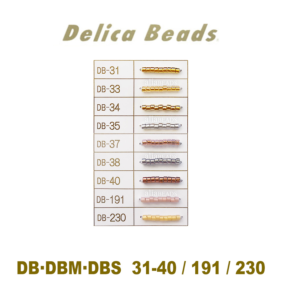 DB/DBM/DBS套装2:贵金属系列~MIYUKI御幸日本古董珠31/33/35-40