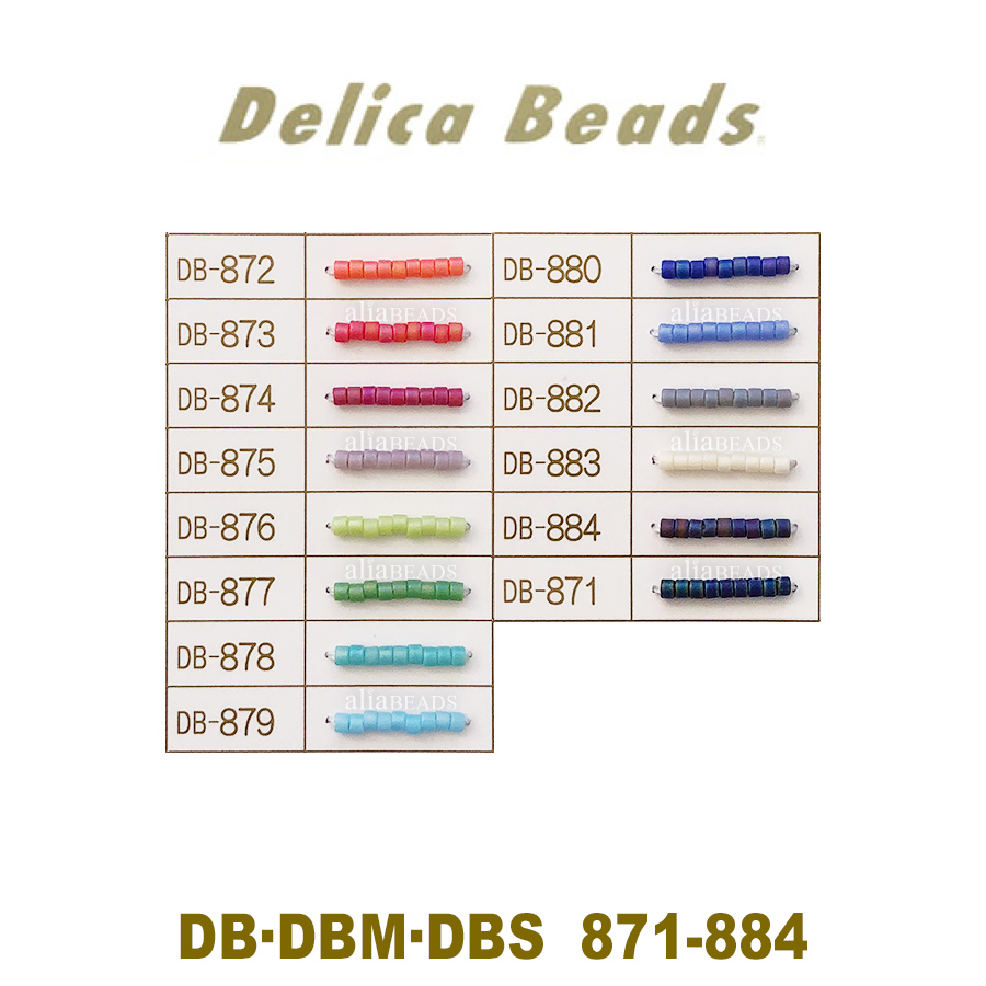 MIYUKIDBDBMDBS古董珠磨砂套装