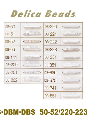 DB/DBM/DBS套装3:白色系列~50/51/52/66/220/222/223/351/635/670