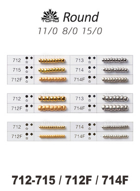TOHO圆珠套装24:贵金属系列~2/3/1.5mm电镀24K金712/713/714/715