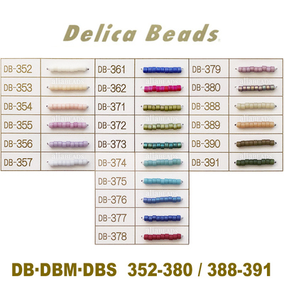 MIYUKIDBDBMDBS古董珠磨砂套装