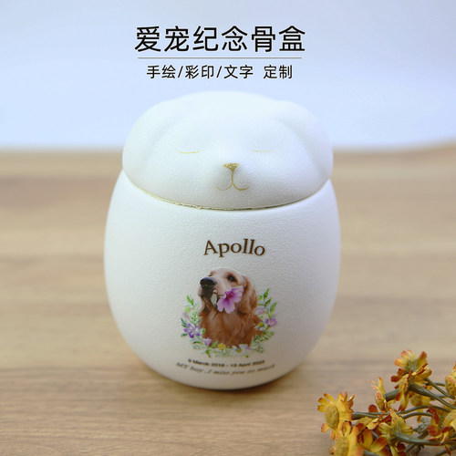 忆宠斋定制宠物骨盒附带相架