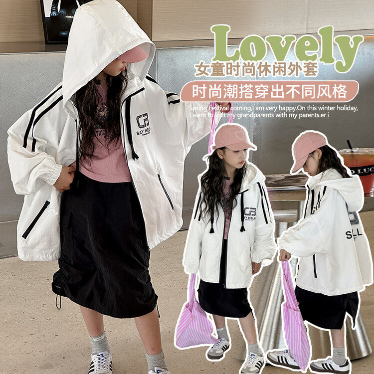 女孩童装常规款女风衣沐斯贝贝&SQ3315字母织带外套,童装/婴儿装/亲子装,风衣,淘宝优惠券,粉丝福利购,淘宝优惠卷