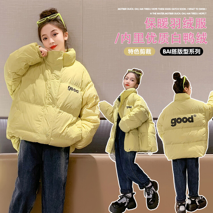 女孩童装优米kids&22173女童鹅黄色羽绒服