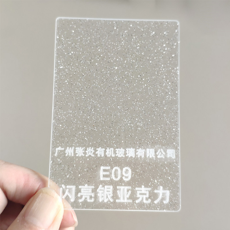 闪亮银亚克力板银色闪光亮片亚格力加工婚庆装饰花纹泡泡点葱粉板