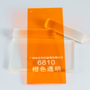 橙色亚克力板金色透明压克力板3mm5mm8mm桔色半透明板琥珀色面板
