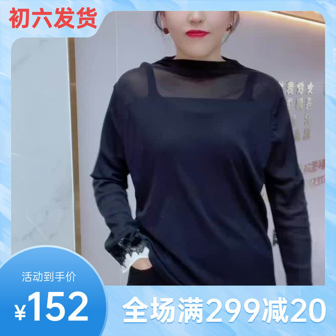 芮娜依莲2026春装加肥大码蕾丝拼接长袖打底衫女黑色显瘦上衣1668