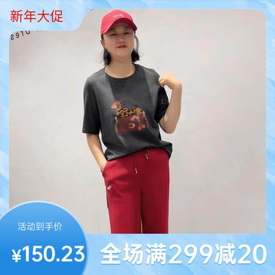 女权贵族2026年货初春大码T恤短袖T恤加肥加大胖mm气质打底1519