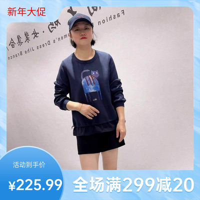 女权贵族2026春季新款大码女装T恤时尚潮打底减龄衫200斤上衣1091