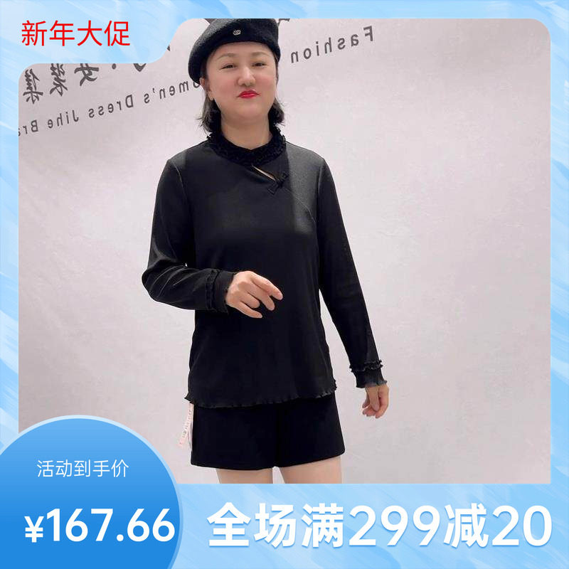 2026春季新芮娜依莲上衣国风衫大码女装胖妹妹气质衫200斤T恤5528