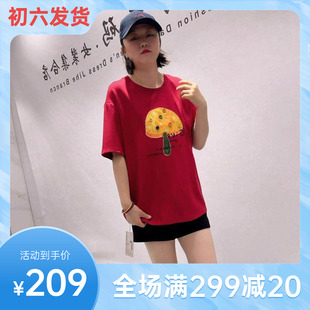 时尚胖mm女权贵族2026春装新打底1622一手长衫大码女装200斤短袖