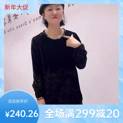 2026春装新芮娜依莲时尚A版植绒衫加大码女装胖mm气质200斤衫5406
