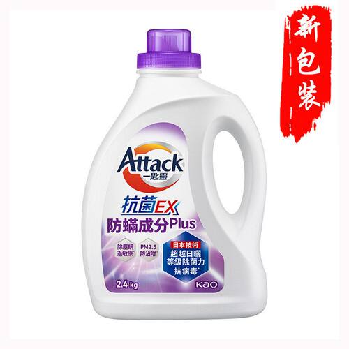 KAO/花王一匙灵抗菌EX防螨成分洗衣精2.4kg洗衣液批发
