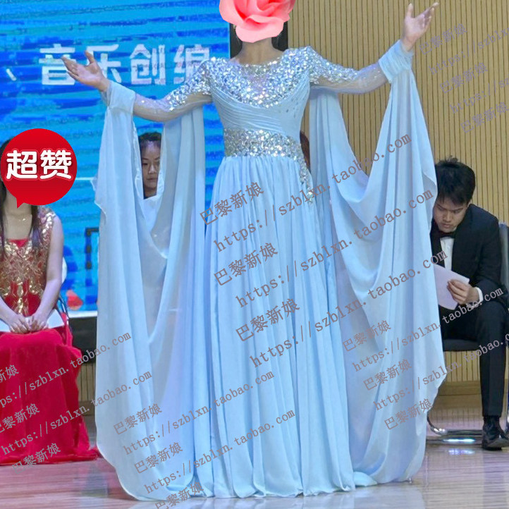 天蓝色水袖透明长袖齐地长袖闪钻