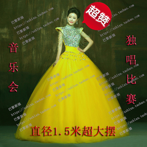 2023春晚金黄色立领显瘦流苏闪钻歌唱音乐会声乐大蓬舞台演出礼服