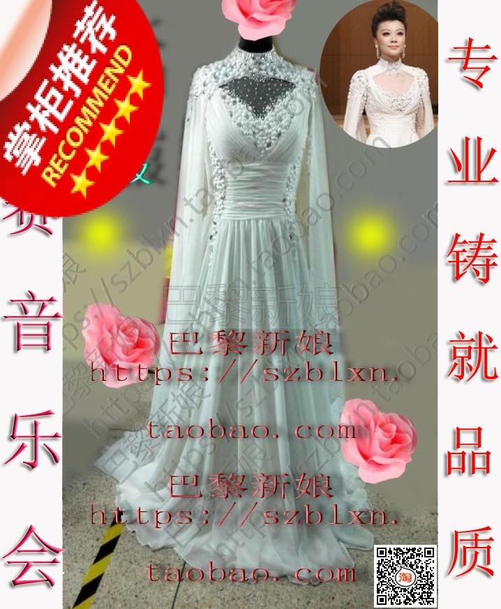 白色立领褶皱水钻歌唱音乐会礼服