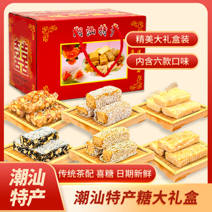 潮汕特产普宁南糖花生酥拉丝软豆控糕点传统纯手工制作糖休闲零食