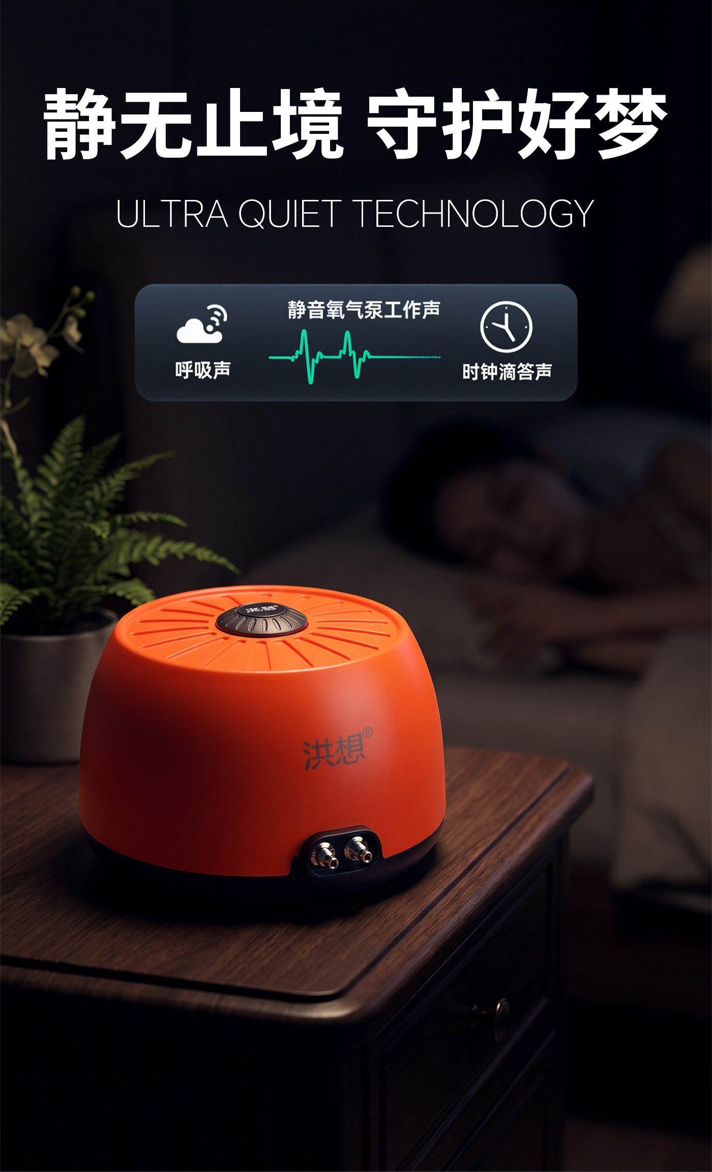 洪想鱼缸专用氧气泵超静音家用养鱼增氧泵小型打氧泵充氧机
