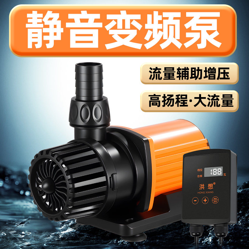 洪想超静音变频水泵多档位调节低吸侧吸水陆二用过滤泵抽水泵节能