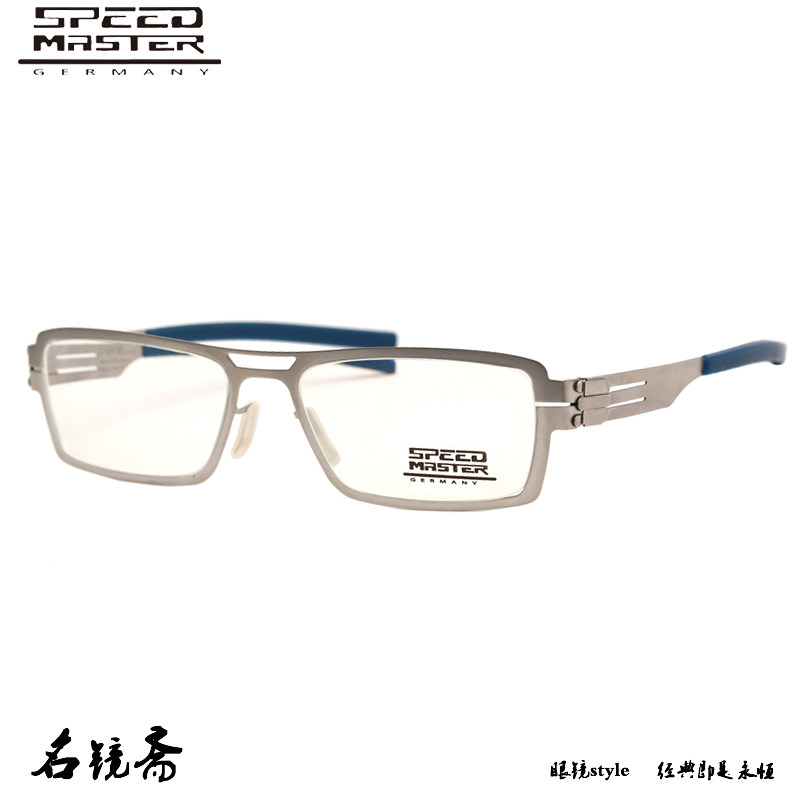 速度大师时尚商务全框不锈钢男款轻便近视眼镜框架 reionization