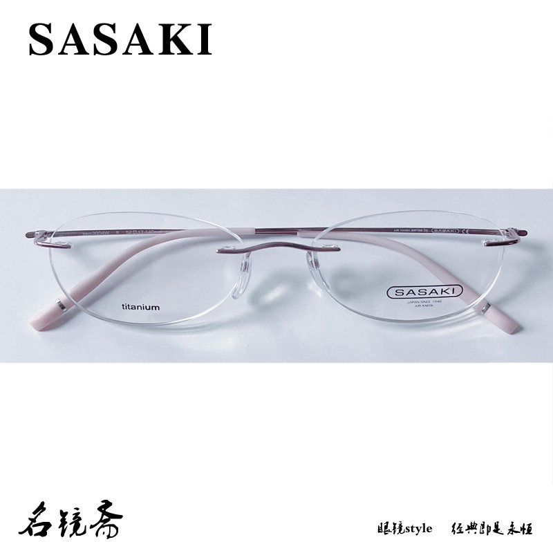 SASAKI佐佐木时尚纯钛轻便舒适可配近视休闲眼镜框架3004W