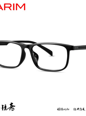 PARIM派丽蒙AIR7系列轻盈眼镜架81415 81416 82409