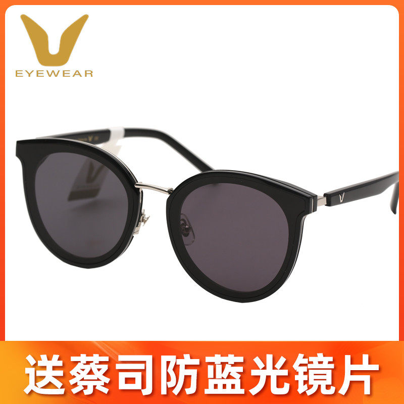 薇帕V牌时尚潮流板材全框百搭