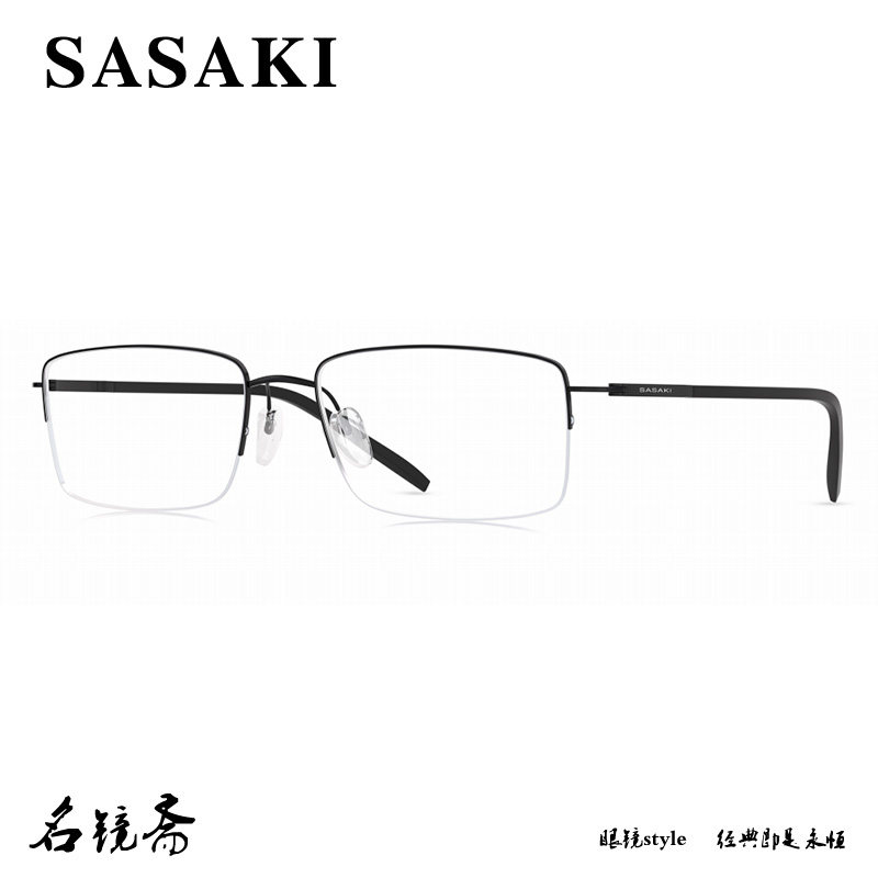 SASAKI佐佐木时尚纯钛轻便舒适可配近视休闲眼镜框架9201M