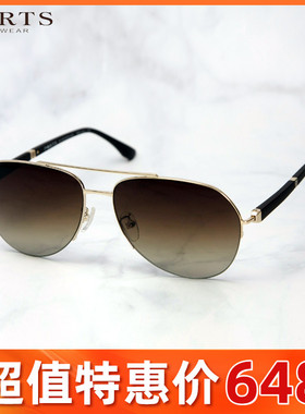 双鼻梁个性简约金属半框