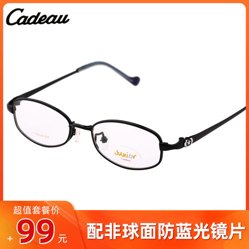 舒适纯钛全框气质小框男女