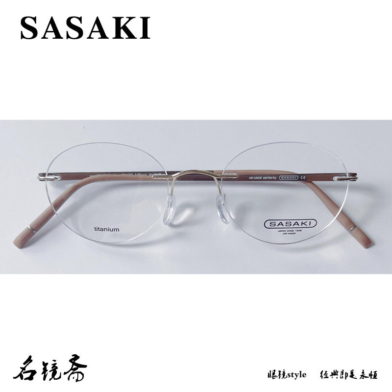SASAKI佐佐木时尚纯钛轻便舒适可配近视休闲眼镜框架3013W
