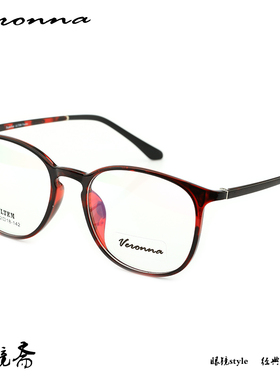 维罗纳TR全框男女款潮流休闲复古时尚文艺近视眼镜架眼镜框29964