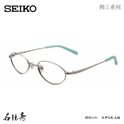 SEIKO精工纯钛全框近视镜架