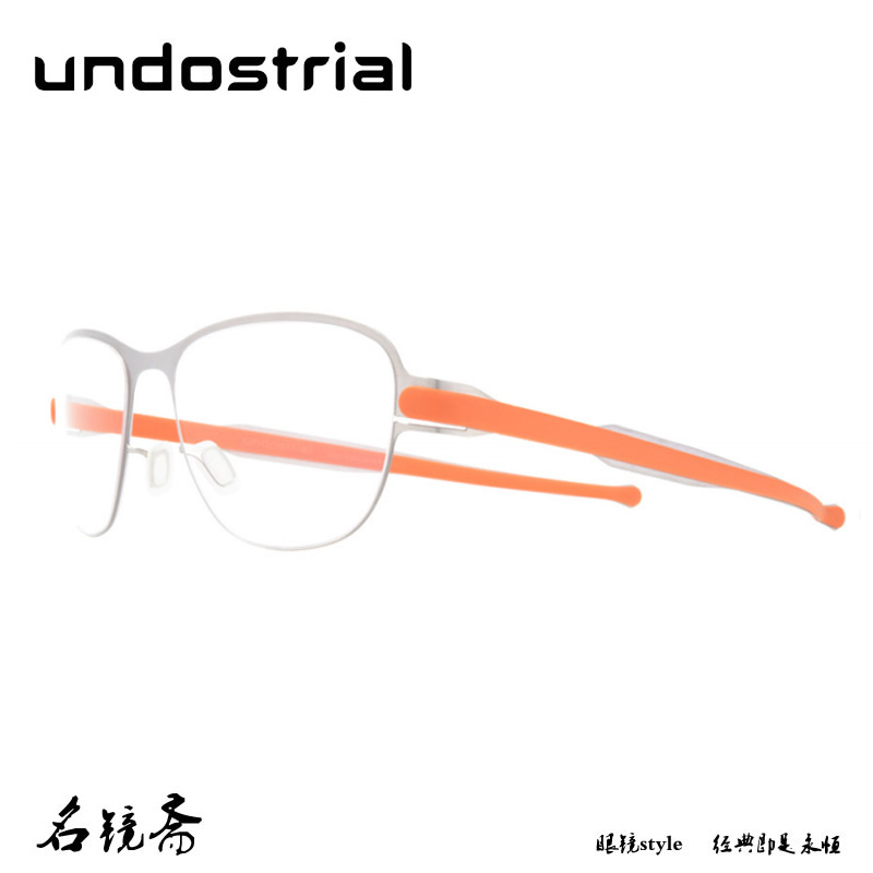 法国UNDOSTRIAL恩多斯乔时尚多彩眼镜架11 12 13 14 15 16 17 18