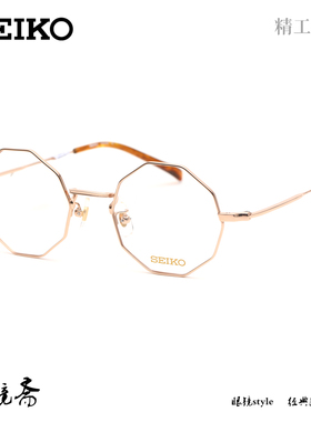 日本SEIKO精工H03095 H03097文艺复古潮流全框男女近视眼镜架