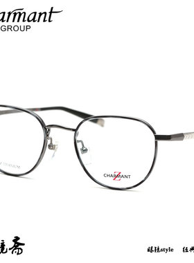 CHARMANT夏蒙Z钛个性近视眼镜架ZT19890/19891/19892/19893/19894