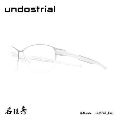 法国UNDOSTRIAL恩多斯乔时尚多彩近视眼镜架01 02 06 08 09 10