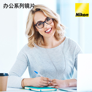1.6 尼康NIKON办公渐进宽视型AP室内渐进防蓝光镜片1.5 1.67