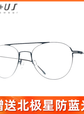 P+US派士 全框轻盈商务舒适男女款大框近视眼镜架 ZA04/ZA05/ZA06
