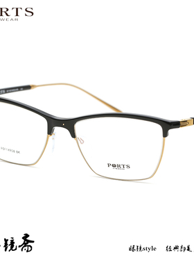 宝姿PORTS全框板材黑色中性款商务时尚超轻便近视眼镜框POF14908