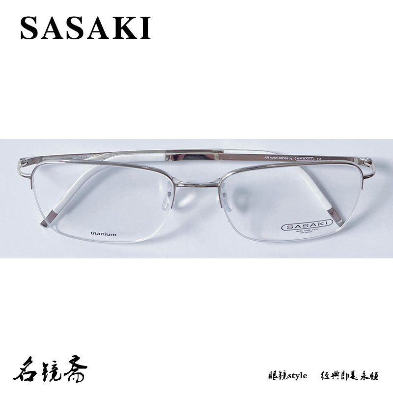 SASAKI佐佐木时尚纯钛轻便舒适可配近视休闲眼镜框架5231M