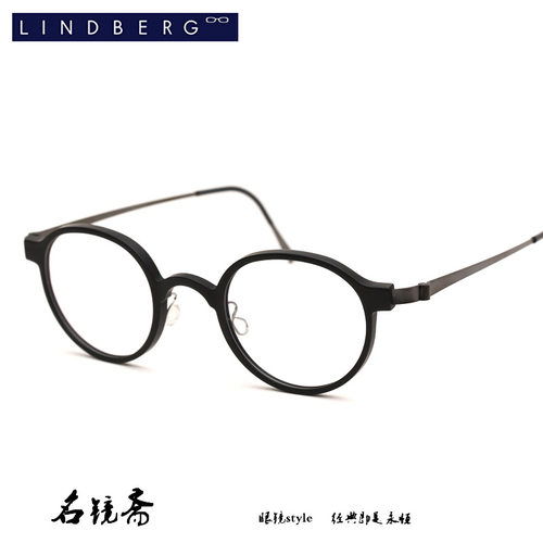 丹麦LINDBERG林德伯格全框休闲时尚男女款眼镜架近视眼镜框1013 - 封面
