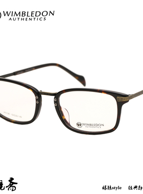 温布尔登WIMBLEDON眼镜框经典男女款全框近视眼镜架W81081