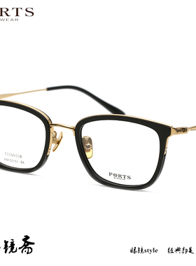 宝姿PORTS全框钛中性款黑色复古美观时尚轻便近视眼镜框POF22101