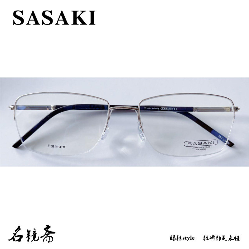 SASAKI佐佐木时尚纯钛轻便舒适可配近视休闲眼镜框架9002