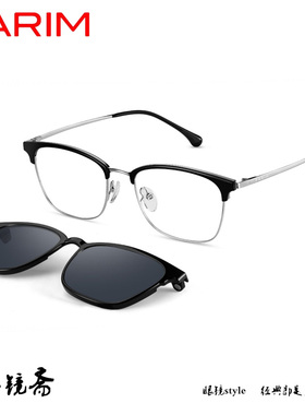 PARIM派丽蒙吸镜系列时尚眼镜架96059 96060 96061 96062