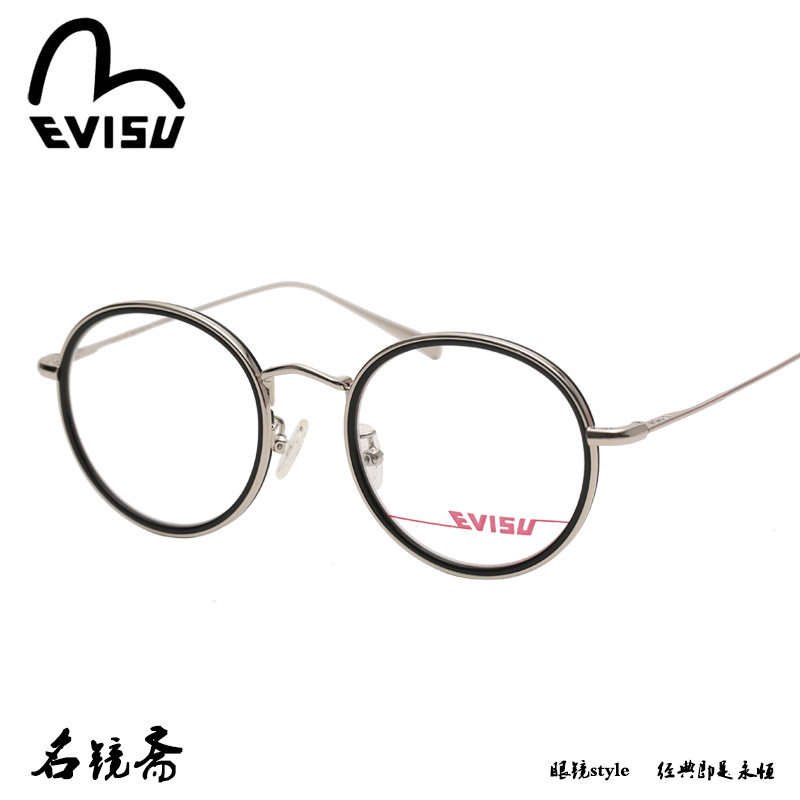 新潮板材+金属全框男女款