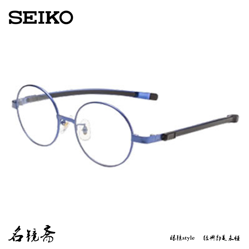 精工纯钛全框时超轻儿童