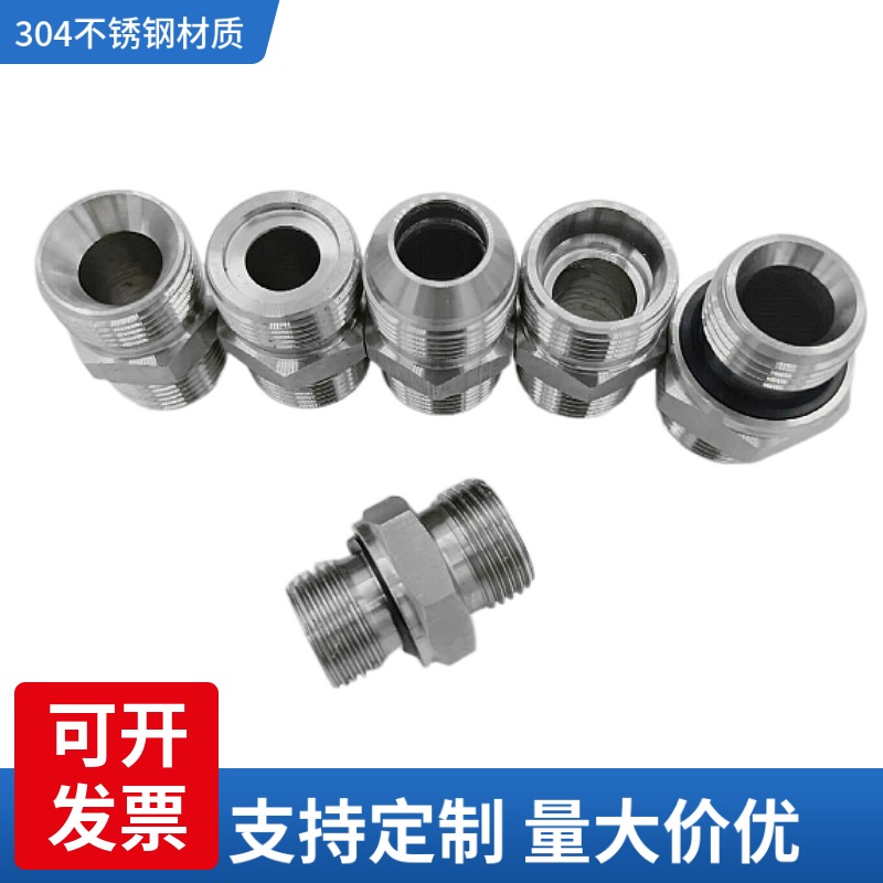 304不锈钢接头卡套外螺纹H型